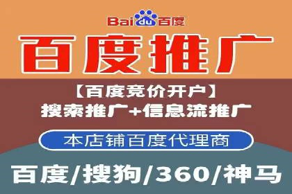 信息流广告代理成功案例：如何实现精准投放